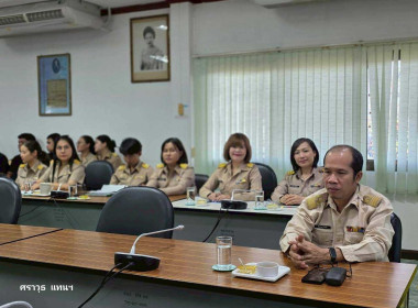 ประชุมการตรวจราชการของรองผู้ว่าราชการจังหวัดนครพนม ... พารามิเตอร์รูปภาพ 14